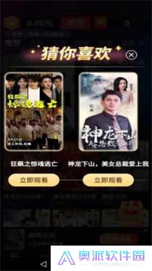 时光好剧2024