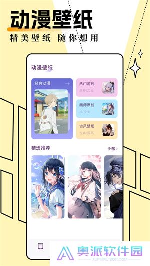clicli动漫app最新版