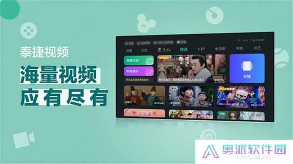 泰捷视频下载