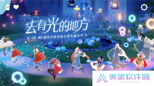 光遇空巢版
