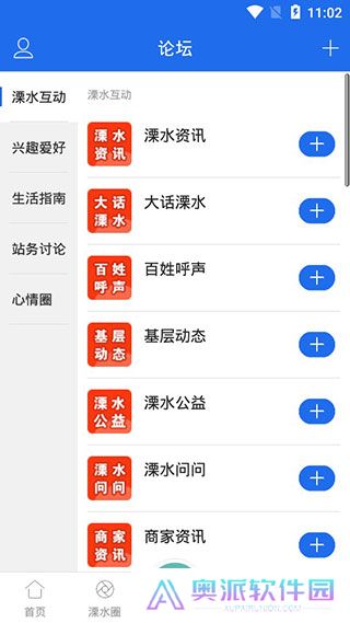 溧水114