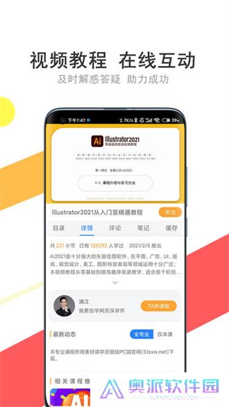 51自学网