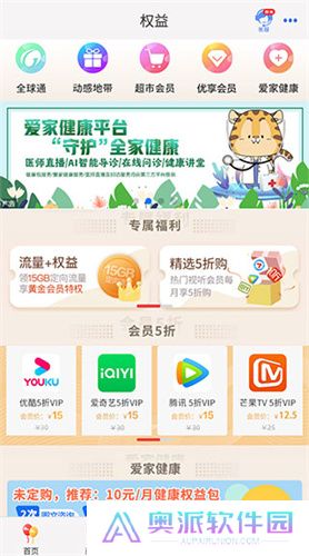 云南移动