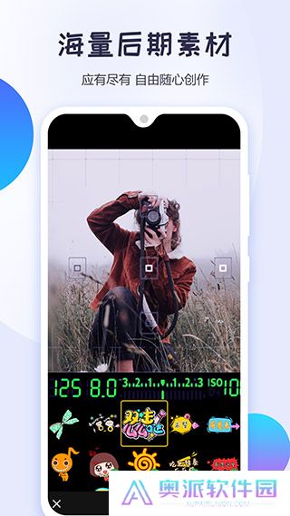 清爽视频编辑器安卓版