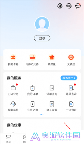云南移动