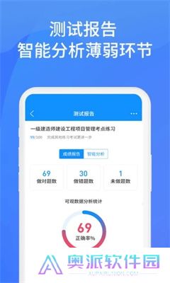 上学吧