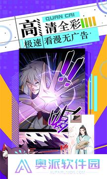 神漫画
