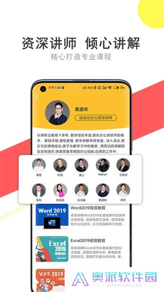 51自学网