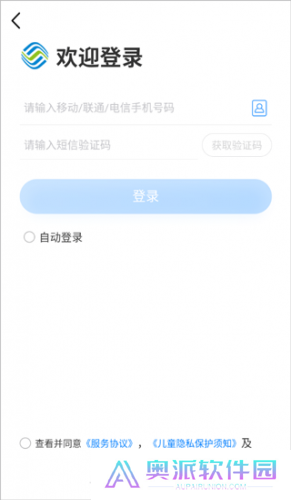 云南移动