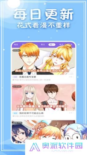 神漫画
