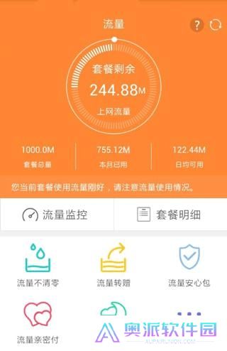 云南移动