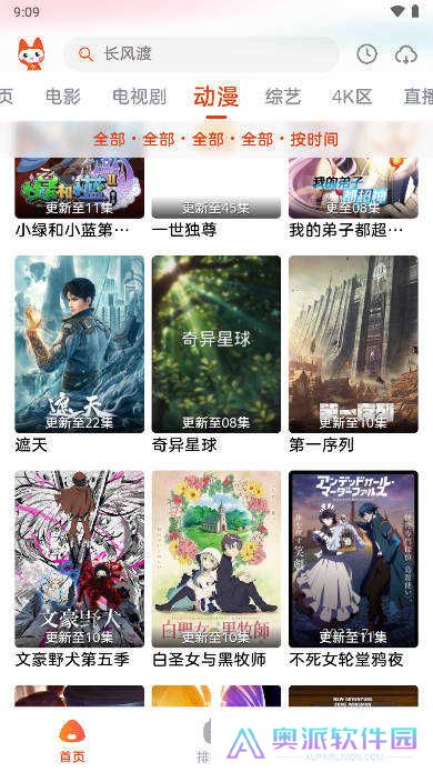 追剧兔追剧