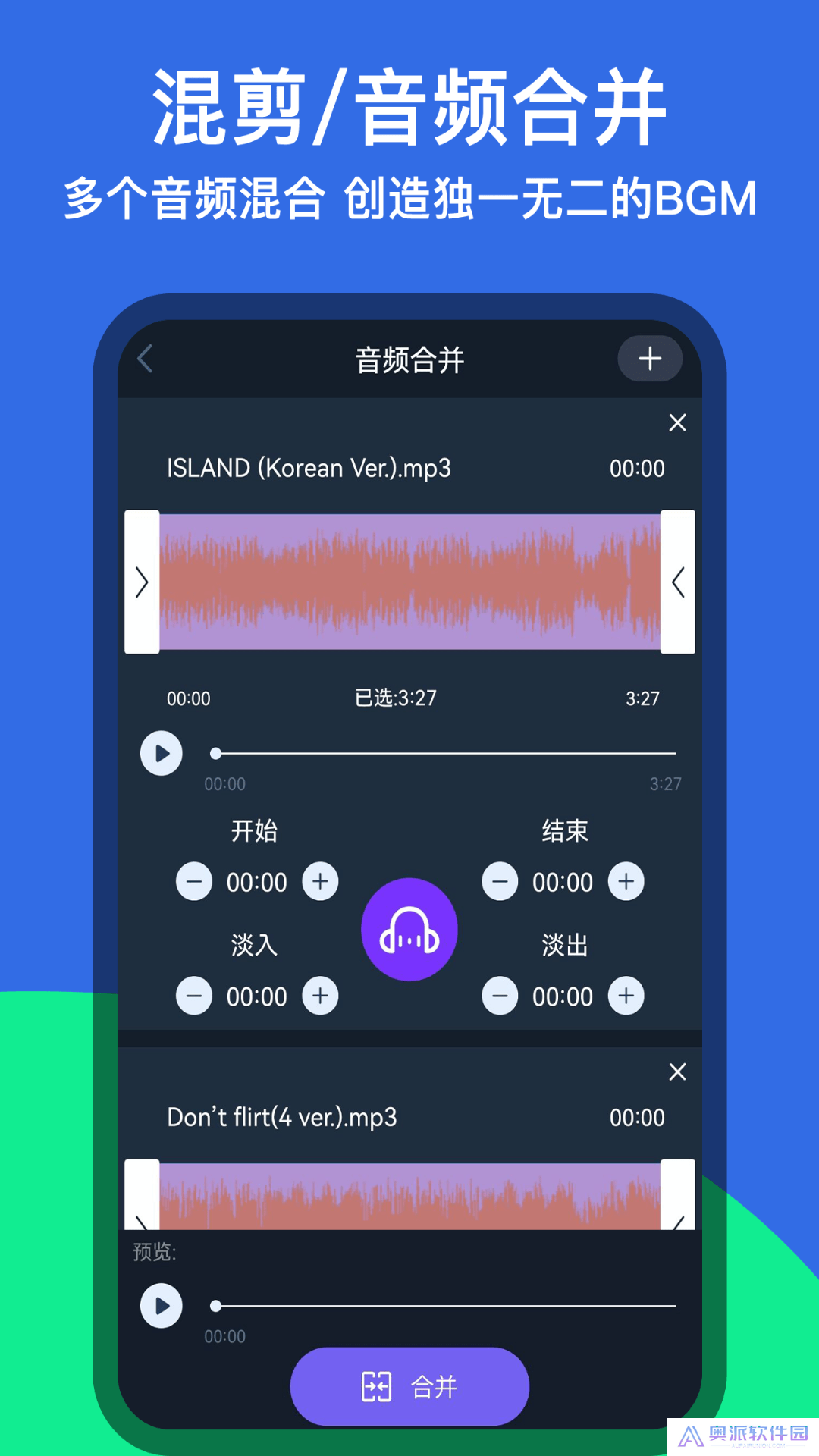 音乐铃声剪辑app下载安卓版下载