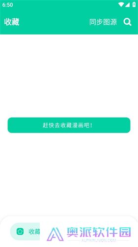 云漫漫画