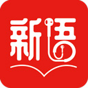 新语听书手机版