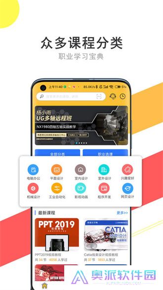 51自学网