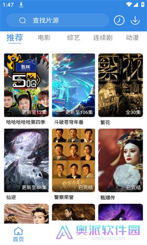 哇哇