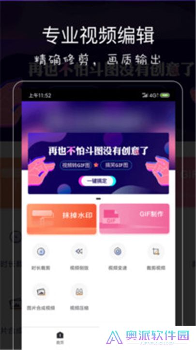影音坊