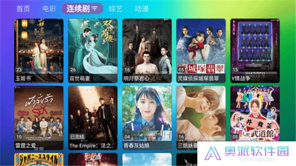 龙门影视TV电视版下载