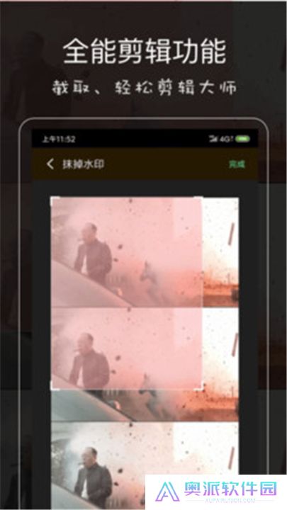 影音坊