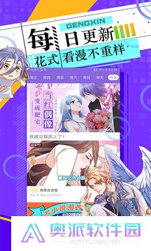 神漫画