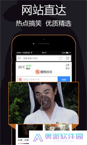 私密浏览器
