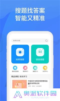 上学吧