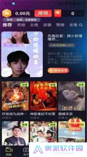 时光好剧2024
