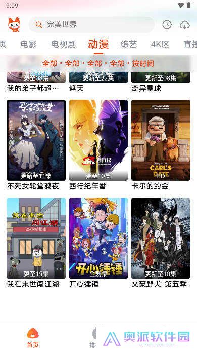 追剧兔追剧