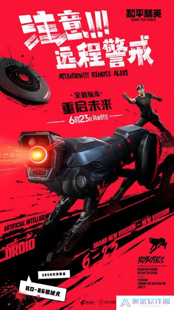 XA超广角工具