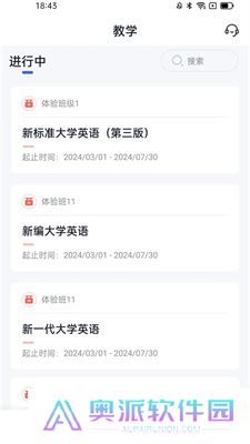 U校园ai版