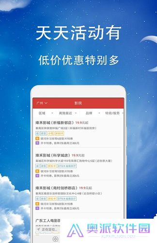 久久影音播放器