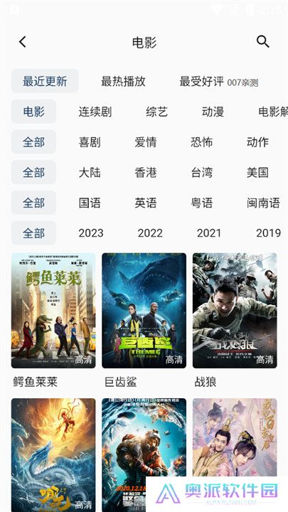 追剧猫TV版