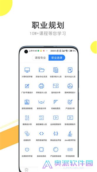 51自学网