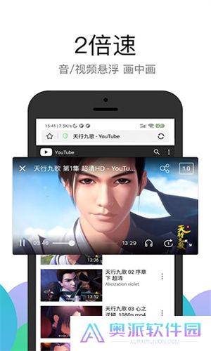 PP浏览器