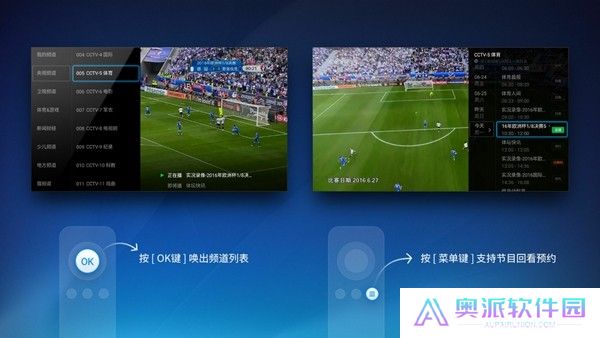 小鹰直播电视版
