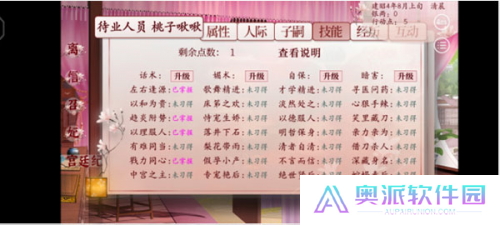 深宫曲2025最新版