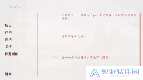 深宫曲2025最新版