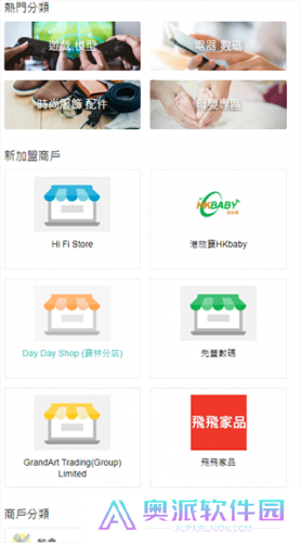 香港价格网