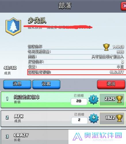 皇室战争魔改最新版