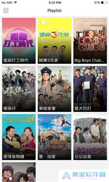 myTV安卓