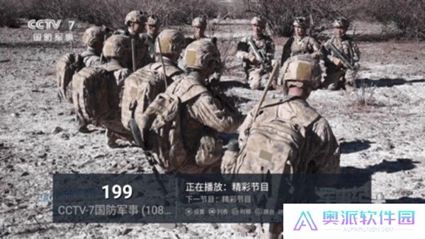 小白直播tv电视版