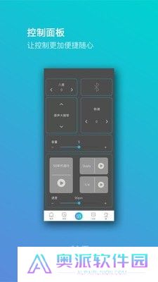 美派音乐app下载安装