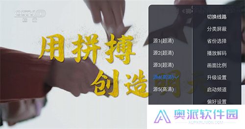 云海电视直播app
