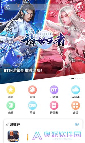 乐玩游戏
