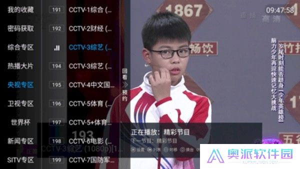 小白直播tv电视版