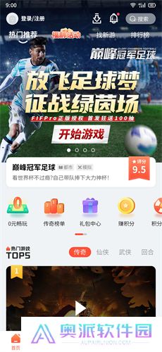 搜游记