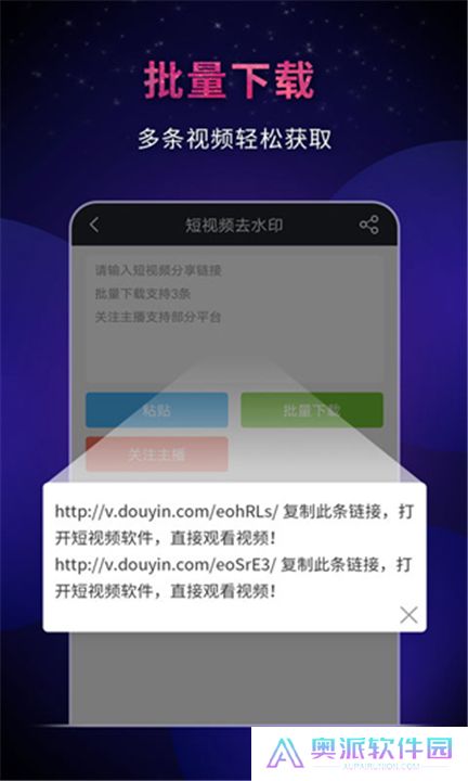 飞狐视频