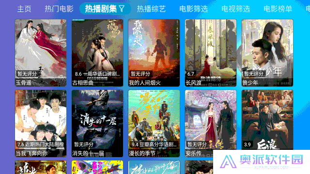 多多盒子电视版