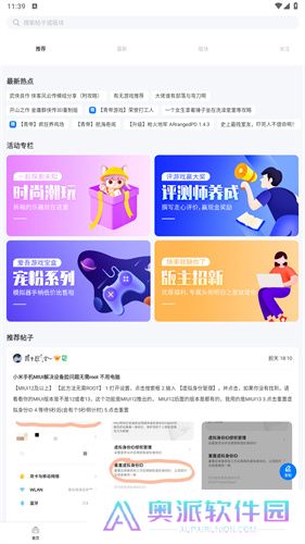 爱吾游戏宝盒正版安装包